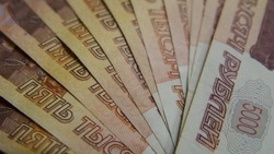 Власти РФ утвердили новые размеры бесплатных переводов